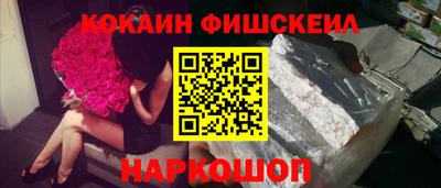 МДМА Лесосибирск