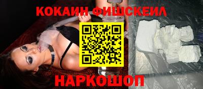 мяу мяу кристалл Ливны