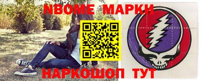 МДМА Лесосибирск
