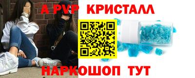 индика Ликино-Дулёво