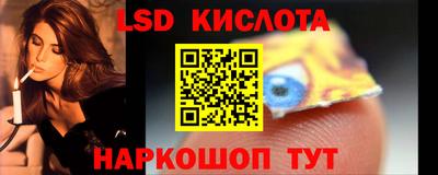 МДМА Лесосибирск