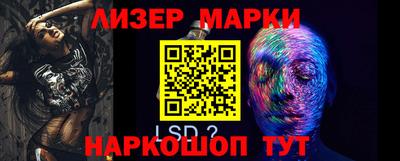 МДМА Лесосибирск