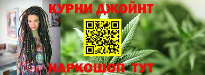 мяу мяу кристалл Ливны