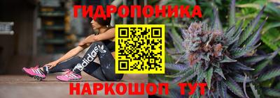 мяу мяу кристалл Ливны