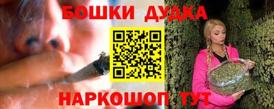 мяу мяу кристалл Ливны