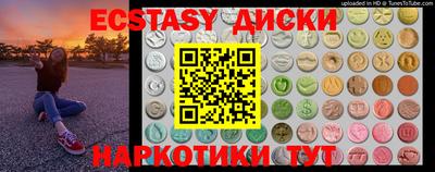 мяу мяу кристалл Ливны
