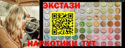 МДМА Лесосибирск