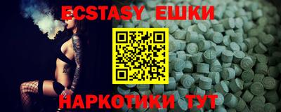 мяу мяу кристалл Ливны