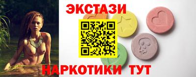 мяу мяу кристалл Ливны