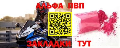 мяу мяу кристалл Ливны