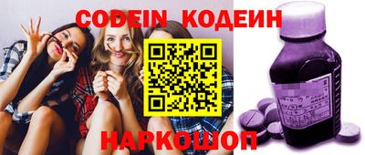 мяу мяу кристалл Ливны