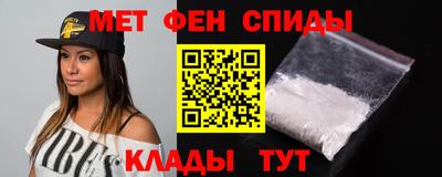 мяу мяу кристалл Ливны