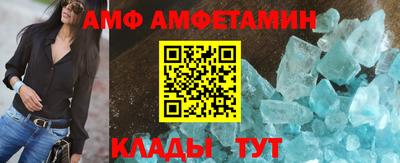 мяу мяу кристалл Ливны