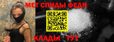 мяу мяу кристалл Ливны