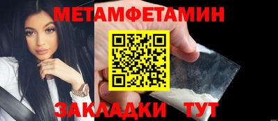 МДМА Лесосибирск