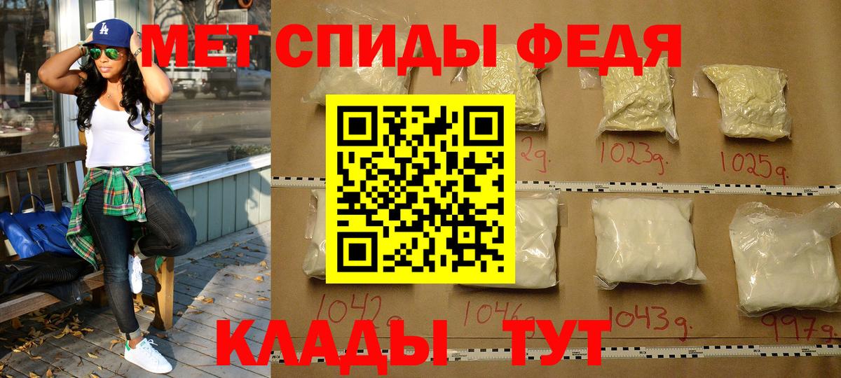 МЕТАМФЕТАМИН Декстрометамфетамин 99.9% Гуково